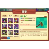 植物大战僵尸3僵尸介绍一览