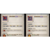 发条总动员僚机有哪些