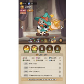 冒险之星幻灵喵怎么样