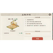 先生请出山战船有什么建筑