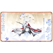 阴阳师九周年庆典有哪些新式神