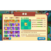 植物大战僵尸3新增植物有哪些