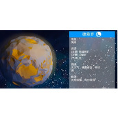 异星探险家去哪里获取钨矿