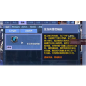 逆战未来增幅器有什么作用