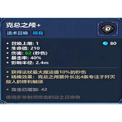 魔法工艺融合召唤如何玩