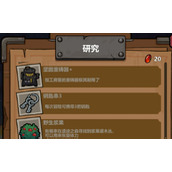 魔法工艺法术汲取如何搭配