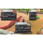 沙石镇时光如何获取玻璃透镜