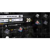 溯回青空拉面怎么制作