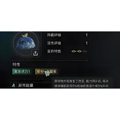 七日世界异色凝胶怎么获取