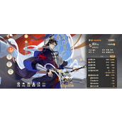 忘川风华录韩信如何培养
