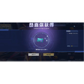 逆战未来枪械芯片有什么选择