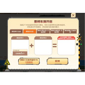 逆战未来商城有哪些物品值得购买