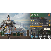 偃武赵云角色怎么样