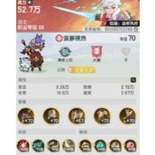 杖剑传说斗士技能有什么搭配