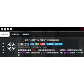 千年之旅桃角色怎么玩