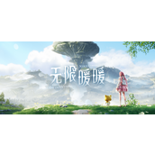 无限暖暖远黛扇羽怎么获得-远黛扇羽获取方法