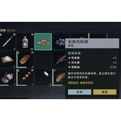 七日世界肥料获取途径一览
