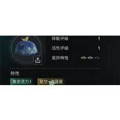七日世界异色凝胶刷取攻略
