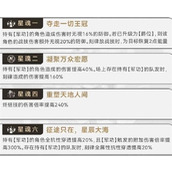 崩坏星穹铁道刻律德菈星魂抽取建议