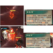 物华弥新第六章怎么过 第六章过关攻略