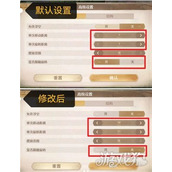 无限暖暖家具怎么对齐 家具对齐方法