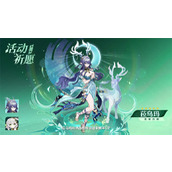 原神月之一版本UP角色抽取建议