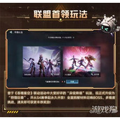 群星纪元S4赛季什么时候开始 S4赛季开始时间一览