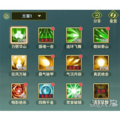热血江湖归来刀客技能怎么点 刀客技能加点推荐