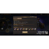 新三国志曹操传南华幻境天境第10层第2关怎么过 南华幻境天境第10层第2关过关攻略