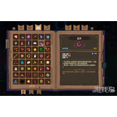 魔法工艺史诗法术有哪些 史诗法术介绍一览