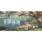 无限暖暖家园码怎么使用-家园码使用教程