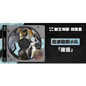 绝区零席德音擎哪个好-席德音擎武器推荐