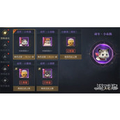 新盗墓笔记宠物怎么培养 宠物养成攻略