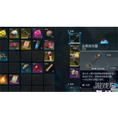 幻兽帕鲁铬铁矿在哪采 铬铁矿位置一览