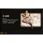 超级忍反攻的斩击忍道宗师之复仇奖杯怎么解锁 终极挑战攻略