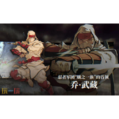 超级忍反攻的斩击绝世神兵奖杯怎么解锁 武器重铸攻略