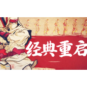 超级忍反攻的斩击势如破竹奖杯怎么解锁 速通攻略