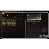 下一站江湖2儒学怎么提升 儒学提升方法