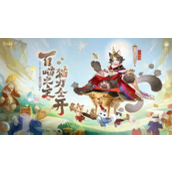 阴阳师妙主九命猫新式神属性怎么样-阴阳师妙主九命猫新式神介绍