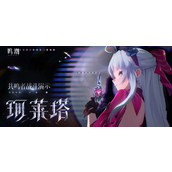 鸣潮珂莱塔共鸣链怎么抽-珂莱塔共鸣链抽取建议