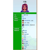 星露谷物语玛鲁好感度事件一览