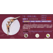 原神恰斯卡四星武器怎么搭配-原神恰斯卡四星武器搭配攻略