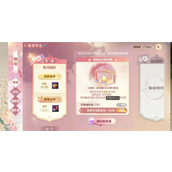 逆水寒技能恋恋星辰如何获取-技能恋恋星辰获得方法