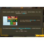 《合金弹头战略版》设定介绍及玩法解析 合金弹头战略版好玩吗