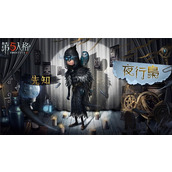 第五人格几级可以加好友-第五人格加好友的方法详情分享