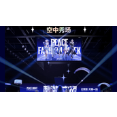 和平精英刺激之夜活动介绍-和平精英刺激之夜返场哪些皮肤
