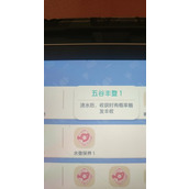 心动小镇关于五星农作物详解-心动小镇关于五星农作物详细攻略