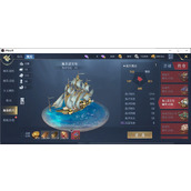 黎明之海如何切换船只-黎明之海常见玩法问题QA