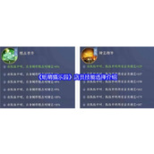 纸萌猫乐园店员技能怎么选-纸萌猫乐园店员技能选择介绍