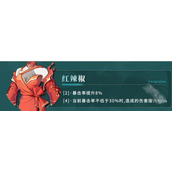 归龙潮的长命锁潮品如何选择 归龙潮的长命锁潮品详情推荐